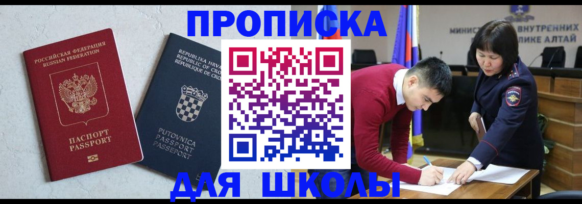 форма 3 в Рубцовске