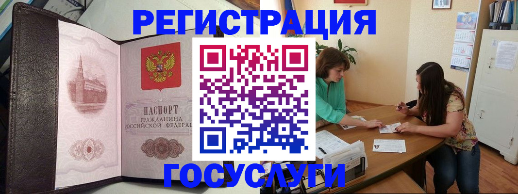 найти адрес прописки в Рубцовске